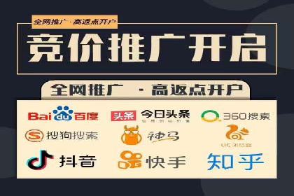 信息流广告开户策略：多角度案例分析