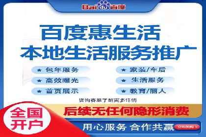 SEM推广托管，案例展示转化率提升